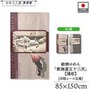 のれん 東海道五十三次 和風 85cm幅 150cm丈 2種 歌川広重 保永堂 蒲原 紫 パープル グレー 暖簾 半間 和柄 日本画 絵画 浮世絵 歌舞伎 名画...