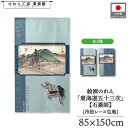 のれん 東海道五十三次 和風 85cm幅 150cm丈 2種 歌川広重 保永堂 石薬師 青 ブルー 暖簾 半間 和柄 日本画 絵画 浮世絵 歌舞伎 名画 屏風 ...