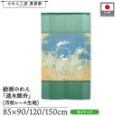 のれん 速水御舟 和風 85cm幅 90cm丈 120cm丈 150cm丈 白日夢 緑 暖簾 半間 和柄 日本画 絵画 浮世絵 歌舞伎 名画 屏風 障壁画 間仕...
