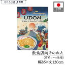 のれん 和風 85cm幅 120cm丈 うどん UDON Ukiyo-e Style 浮世絵 歌舞伎 インバウンド 暖簾 半間 和柄 モダン 間仕切り 目隠し ...