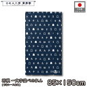 のれん 将棋 駒 和風 85cm幅 150cm丈 一文字ならべ 暖簾 半間 和柄 モダン 間仕切りカーテン 目隠し タペストリー 入口 店頭 軒先 業務用 店舗...