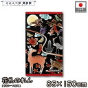 のれん 花札 花かるた 和風 85cm幅 150cm丈 花鳥風月 暖簾 半間 和柄 モダン 間仕切りカーテン 目隠し タペストリー 入口 店頭 軒先 業務用 店...