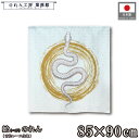 のれん 干支 巳年 和風 85cm幅 90cm丈 ショート丈 ヘビ へび 円想 円想 円 丸 まる 蛇 正月 賀正 謹賀新年 暖簾 半間 和柄 縁起物 開運 金...