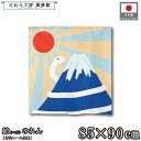 のれん 干支 巳年 和風 85cm幅 90cm丈 ショート丈 ヘビ へび 富士山と蛇 蛇 正月 賀正 謹賀新年 暖簾 半間 和柄 モダン 縁起物 開運 金運 商...