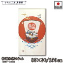 のれん 和風 85cm幅 90cm丈 150cm丈 七福神 宝の八舟 暖簾 半間 和柄 モダン 縁起物 開運 金運 商売繁盛 間仕切り 目隠し タペストリー 入口 店頭 軒先 業務用 店舗用 飲食店 居酒屋