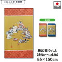 のれん 和風 85cm幅 150cm丈 2種 七福神 酒宴図 暖簾 半間 和柄 モダン 縁起物 開運 金運 商売繁盛 間仕切り 目隠し タペストリー 入口 店頭 軒先 業務用 店舗用 飲食店 居酒屋