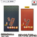 のれん 特選和柄 和風 85cm幅 90cm丈 150cm丈 2種 七顛八起 だるま 暖簾 半間 和柄 モダン 縁起物 開運 金運 商売繁盛 間仕切り 目隠し ...