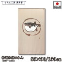 のれん 和風 85cm幅 90cm丈 150cm丈 ふぐ 円 グレー ブラウン フグ 暖簾 半間 和柄 縁起物 開運 金運 商売繁盛 間仕切り 目隠し タペスト...
