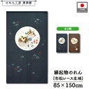 のれん和風 85cm幅 150cm丈 福ふぐ 2種 ネイビー ブラウン 紺 茶 暖簾 半間 和柄 縁起物 開運 金運 商売繁盛 間仕切り 目隠し タペストリー 入口 店頭 軒先 業務用 店舗用 飲食店 居酒屋