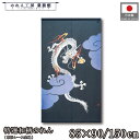 のれん 和風 85cm幅 90cm丈 150cm丈 昇り龍 ネイビー 龍 ドラゴン 竜 暖簾 半間 和柄 縁起物 開運 金運 商売繁盛 間仕切り 目隠し タペス...