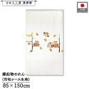 のれん ふくろう 和風 85cm幅 150cm丈 4羽のフクロウと三日月 白 暖簾 半間 和柄 モダン 縁起物 開運 金運 商売繁盛 間仕切り 目隠し タペストリー 入口 店頭 軒先 業務用 店舗用 飲食店 居酒屋(3)