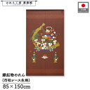 のれん ふくろう 和風 85cm幅 150cm丈 七福ろう宝船 正月 門松 七福神 ブラウン 暖簾 半間 和柄 モダン 縁起物 開運 金運 商売繁盛 間仕切り 目隠し タペストリー 入口 店頭 軒先 業務用 店舗用 飲食店 居酒屋