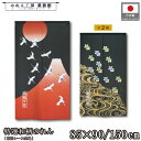 のれん 特選和柄 和風 85cm幅 90cm丈 150cm丈 2種 寿鶴千年 寿亀万年 赤富士 富士山 暖簾 半間 和柄 縁起物 開運 金運 商売繁盛 間仕切り 目隠し タペストリー 入口 店頭 軒先 業務用 店舗用 飲食店 居酒屋