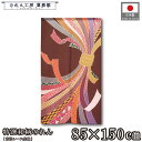 のれん 和風 85cm幅 150cm丈 束ねのし のし 小紋 和柄 長寿 絆 縁起物 レッド ブラウン 暖簾 和柄 モダン シンプル ナチュラル 間仕切りカーテン 目隠し タペストリー 入口 店頭 軒先 業務用 店舗用 飲食店 居酒屋(3)