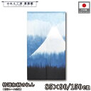 のれん 特選和柄 和風 85cm幅 90cm丈 150cm丈 青山巓 山 涼しい 青 ブルー 暖簾 半間 和柄 モダン シンプル ナチュラル 間仕切りカーテン ...