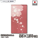 のれん 特選和柄 和風 85cm幅 150cm丈 線桜 桜 さくら 花びら 春 ピンク 暖簾 半間 和柄 モダン シンプル ナチュラル 間仕切りカーテン 目隠し タペストリー 入口 店頭 軒先 業務用 店舗用 飲食店 居酒屋