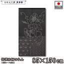 のれん 特選和柄 和風 85cm幅 150cm丈 刺し子風 朝顔 あさがお 夏 刺し子 和柄 ブラック 暖簾 半間 和柄 モダン シンプル ナチュラル 間仕切りカーテン 目隠し タペストリー 入口 店頭 軒先 業務用 店舗用 飲食店 居酒屋