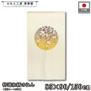 のれん 特選和柄 和風 85cm幅 90cm丈 150cm丈 円窓 桜 さくら 春 アイボリー 暖簾 半間 和柄 モダン シンプル ナチュラル 間仕切りカーテン...