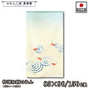 のれん 特選和柄 和風 85cm幅 90cm丈 150cm丈 波紋金魚 金魚 夏 アイボリー 暖簾 半間 和柄 モダン シンプル ナチュラル 間仕切りカーテン ...
