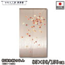 のれん 特選和柄 和風 85cm幅 90cm丈 150cm丈 冬木に紅葉 もみじ 秋 冬 ベージュ 暖簾 半間 和柄 モダン シンプル ナチュラル 間仕切りカー...