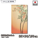 のれん 特選和柄 和風 85cm幅 90cm丈 150cm丈 南天 冬 縁起物 オレンジ 暖簾 半間 和柄 モダン シンプル ナチュラル 間仕切りカーテン 目隠...