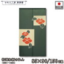 のれん 特選和柄 和風 85cm幅 90cm丈 150cm丈 角椿 椿 グリーン 暖簾 和柄 モダン シンプル ナチュラル 間仕切りカーテン 目隠し タペストリー 入口 店頭 軒先 業務用 店舗用 飲食店 居酒屋(3)