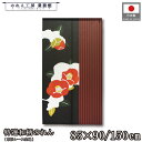 のれん 特選和柄 和風 85cm幅 90cm丈 150cm丈 雪椿 椿 冬 ネイビー 暖簾 半間 和柄 モダン シンプル ナチュラル 間仕切りカーテン 目隠し ...