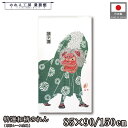 のれん 特選和柄 和風 85cm幅 90cm丈 150cm丈 獅子舞 お正月 祭 縁起物 ホワイト 暖簾 半間 和柄 モダン シンプル ナチュラル 間仕切りカー...