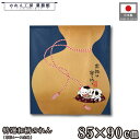 のれん 招き猫 特選和柄 和風 85cm幅 90cm丈 ショート丈 果報は寝て待て ねこ 紺 暖簾 半間 和柄 モダン 縁起物 開運 金運 商売繁盛 間仕切り ...