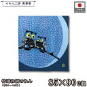 のれん 特選和柄 和風 85cm幅 90cm丈 ショート丈 花と月とフクロウ 大 青 暖簾 半間 和柄 モダン シンプル ナチュラル 間仕切りカーテン 目隠し ...