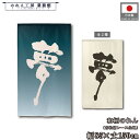 のれん 和風 85cm幅 150cm丈 2種 文字 夢 グラデーション 暖簾 半間 和柄 モダン 間仕切りカーテン 目隠し タペストリー 入口 店頭 軒先 業務...