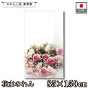 のれん 和風 85cm幅 150cm丈 実写 花束 暖簾 半間 和柄 モダン シンプル ナチュラル 間仕切りカーテン 目隠し タペストリー 入口 店頭 軒先 業務用 店舗用 飲食店 居酒屋