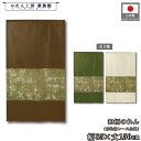 のれん 和風 85cm幅 150cm丈 3種 格子模様 石積み 壁 暖簾 半間 和柄 モダン 間仕切りカーテン 目隠し タペストリー 入口 店頭 軒先 業務用 店舗用 飲食店 居酒屋