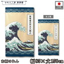 のれん 葛飾北斎 和風 85cm幅 150cm丈 2種 神奈川沖浪裏 白波 富士山 立ち入り禁止 暖簾 半間 和柄 モダン 間仕切りカーテン 目隠し タペストリー 入口 店頭 軒先 業務用 店舗用 飲食店 居酒屋