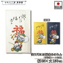 のれん 和風 85cm幅 150cm丈 3種 笑う門には福来る 七福神 大黒天 恵比寿天 暖簾 半間 和柄 縁起物 開運 金運 商売繁盛 間仕切り 目隠し タペ...
