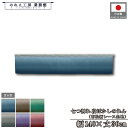 横幕 のれん 横長 140cm幅 30cm丈 7つ割 6種 段ぼかし グラデーション 暖簾 和風 カウンター 屋台 キッチンカー 祭 縁日 初詣 イベント 販促...