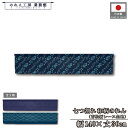 横幕 のれん 横長 140cm幅 30cm丈 7つ割 3種 かすり 絣 青海波 暖簾 和風 カウンター 屋台 キッチンカー 祭 縁日 初詣 イベント 販促 POP ポップ 業務用 店舗用 飲食店
