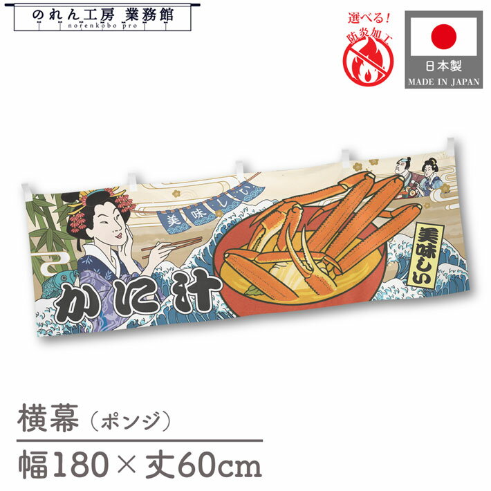 271:59ޤP3ܡ۲ ̣ ˽   ʪ  180cm 60cm  ɱ  Τ  Ĺ Ukiyo-...