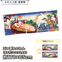 横幕 のれん 横長 和風 厚手 両面 170cm幅 65cm丈 5つ割 ラーメン RAMEN Ukiyo-e Style 浮世絵 歌舞伎 インバウンド 暖簾 和柄 モダン 間仕切り 目隠し タペストリー 業務用 店舗用 飲食店 居酒屋 海外 日本 土産 JAPAN NOREN