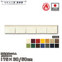 防炎のれん 無地 厚手 175cm幅 30cm丈 50cm丈 カウンター 5つ割 14色 ショート 短い 防炎アーネスト暖簾 和風 洋風 シンプル ナチュラル 間仕切りカーテン 目隠し 入口 店頭 軒先 業務用 店舗用 飲食店 居酒屋