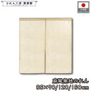 のれん 麻風 無地 85cm幅 90cm丈 120cm丈 150cm丈 3種 麻風スラブ ベージュ 暖簾 半間 和風 洋風 シンプル ナチュラル 間仕切りカーテ...
