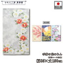 のれん 風景 景色 和風 85cm幅 150cm丈 4種 季節の花 桜と鳥 紫陽花と雨 椿の冬 月光モミジ 椿の雪 あじさい ツバキ 紅葉 メジロ 春 夏 秋 冬 暖簾 間仕切り 目隠し 入口 店頭 軒先 業務用 店舗用 飲食店 居酒屋