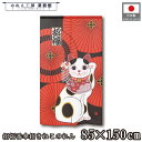 のれん 招き猫 和風 85cm幅 150cm丈 招福番傘招きねこ 黒 赤 ねこ ネコ 暖簾 半間 和柄 モダン 縁起物 開運 金運 商売繁盛 間仕切り 目隠し タペストリー 入口 店頭 軒先 業務用 店舗用 飲食店 居酒屋