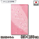 のれん 和風 85cm幅 150cm丈 流水桜 さくら 春 捺染 暖簾 半間 和柄 モダン シンプル ナチュラル 間仕切りカーテン 目隠し タペストリー 入口 ...