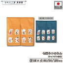 のれん 招き猫 和風 85cm幅 30cm丈 90cm丈 150cm丈 3サイズ 2色 ショート丈 七福ネコ ねこ 猫 捺染 暖簾 半間 和柄 縁起物 商売繁盛...