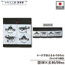 のれん 和風 85cm幅 30cm丈 90cm丈 2サイズ ショート丈 ローケツ風とらふぐ 捺染 暖簾 半間 和柄 縁起物 開運 金運 商売繁盛 間仕切り 目隠...