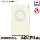 防炎 のれん 和風 円想 85cm幅 150cm丈 ホワイト アイボリー 円想 丸 暖簾 半間 和柄 モダン 間仕切りカーテン 目隠し タペストリー 入口 店頭...