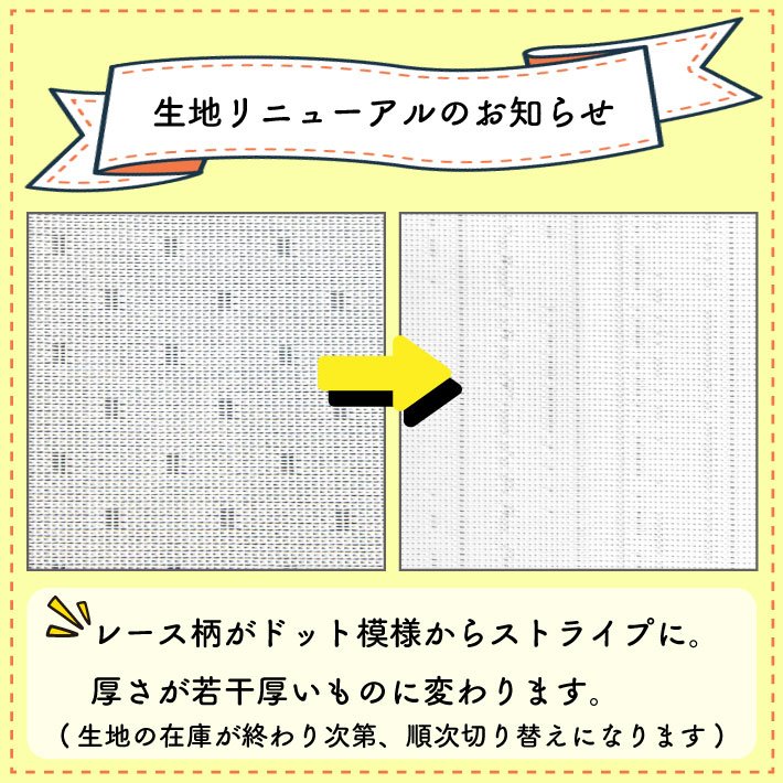 のれん 85cm幅 170cm丈 ラインフラワー ウエヌスタ 全5種類 花 捺染 ロング ロング丈 レース おしゃれ 暖簾 間仕切り カーテン タペストリー ポスター 目隠し 玄関 階段 洗面所 部屋 仕切り 棚 パントリー