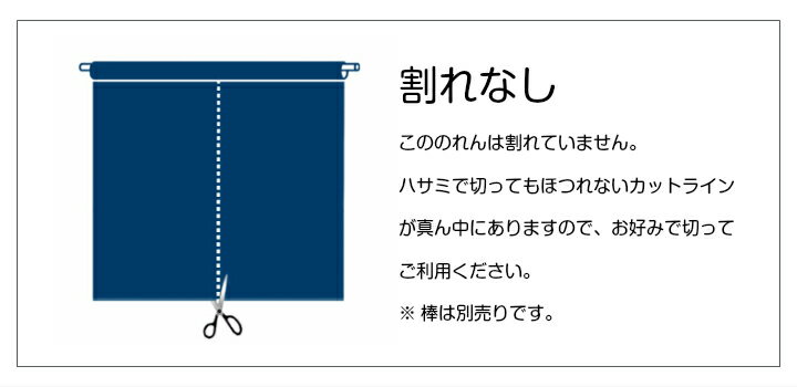 のれん デザイナーズ 幅72cm 丈150cm PAINT おしゃれ 北欧 暖簾 間仕切り カーテン タペストリー ポスター 目隠し 玄関 階段 洗面所 部屋 仕切り 棚 パントリー