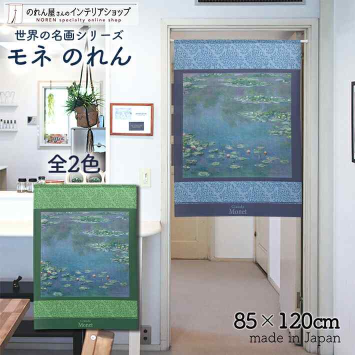 楽天市場】マリメッコ 生地(のれん|カーテン・ブラインド 楽天市場】マリメッコ 生地(のれん|カーテン・ブラインド